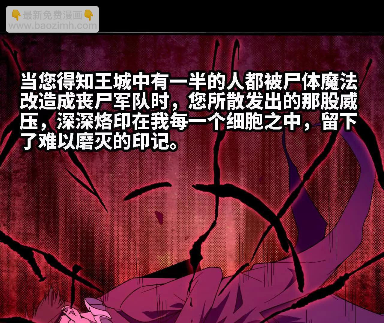 175 愤怒爆发(1/3)-第178话