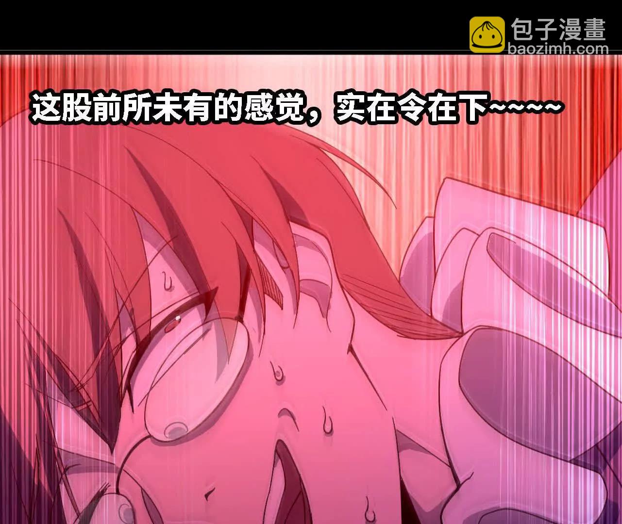175 愤怒爆发(1/3)-第178话