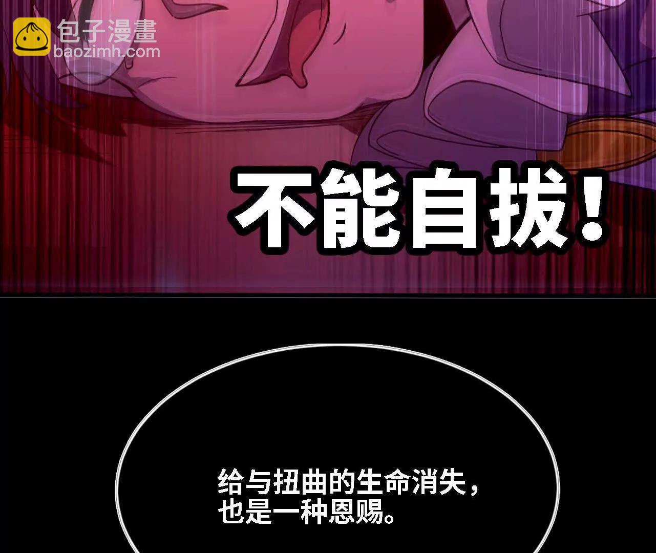 175 愤怒爆发(1/3)-第178话