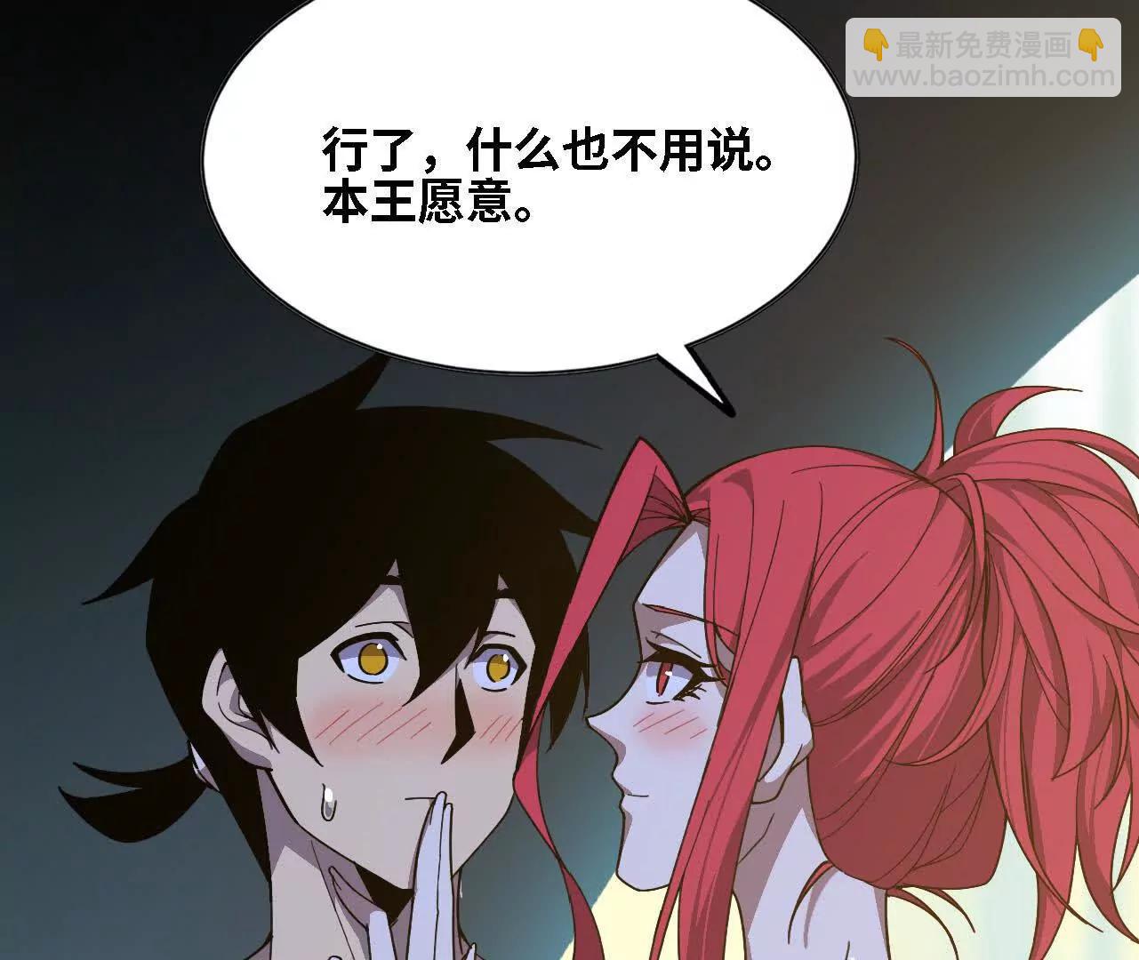 175 愤怒爆发(1/3)-第178话