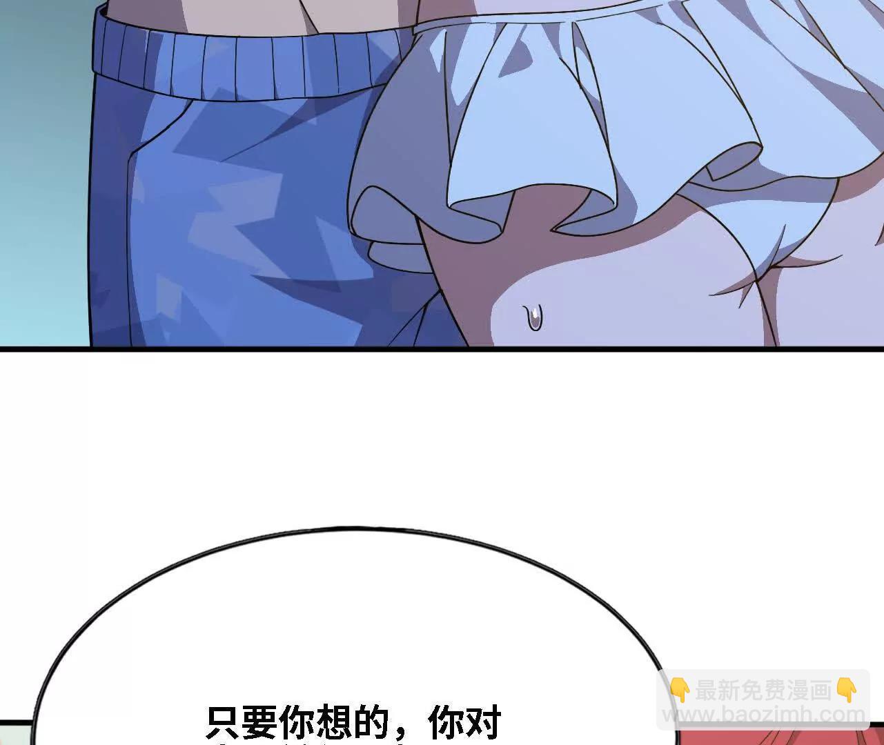 175 愤怒爆发(1/3)-第178话