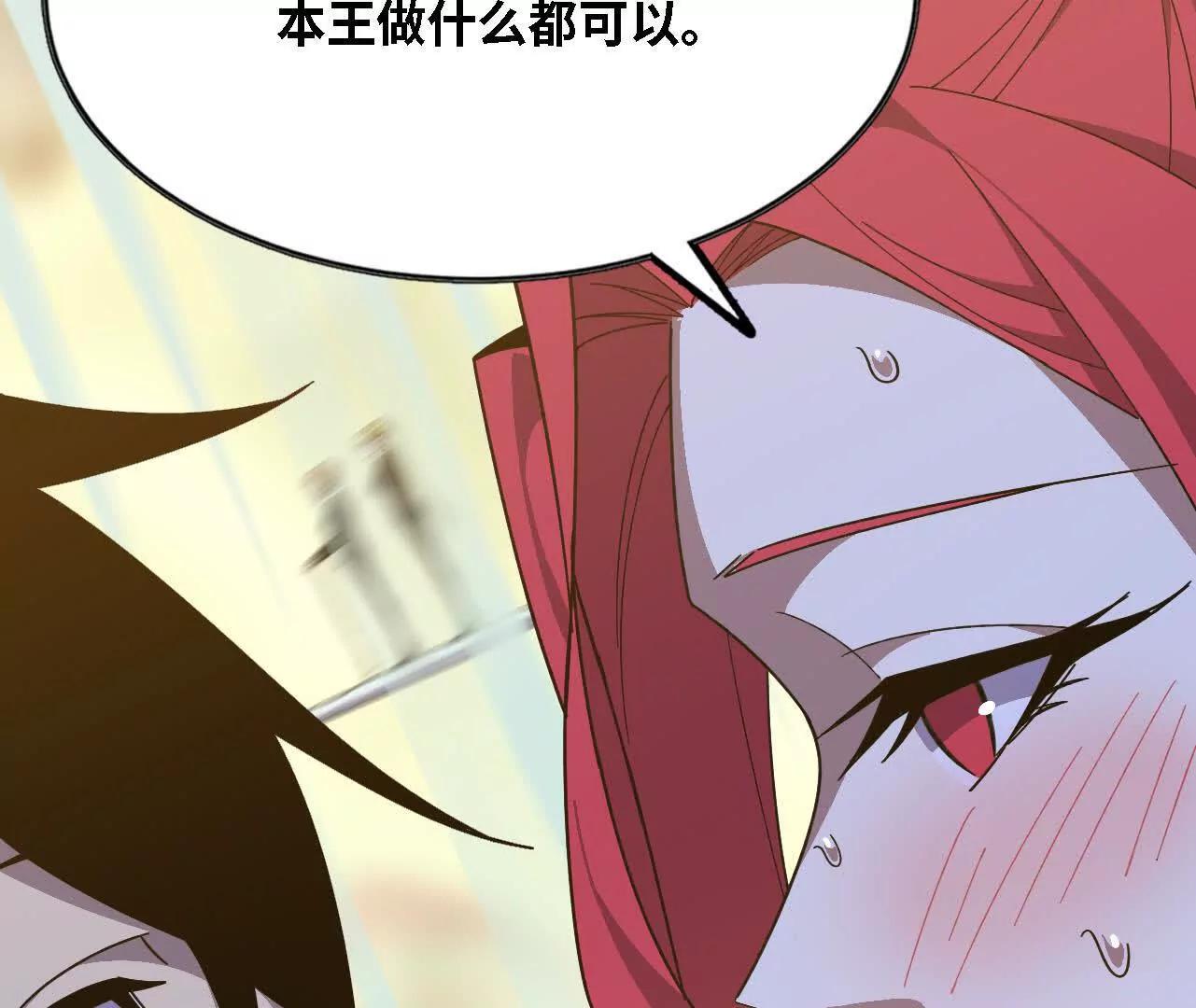 175 愤怒爆发(1/3)-第178话
