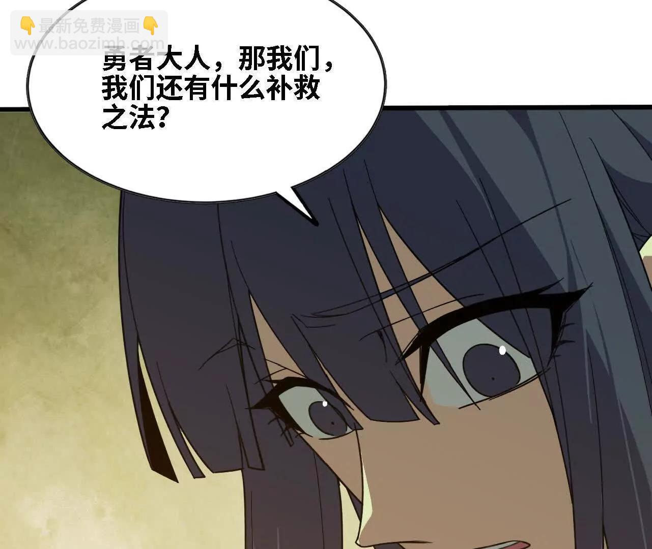 177 一起来(1/3)-第180话