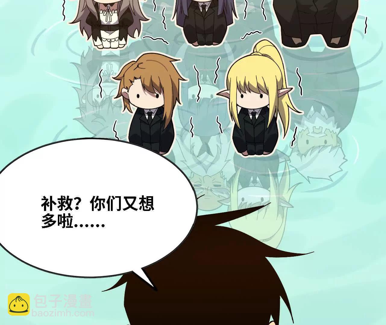 177 一起来(1/3)-第180话