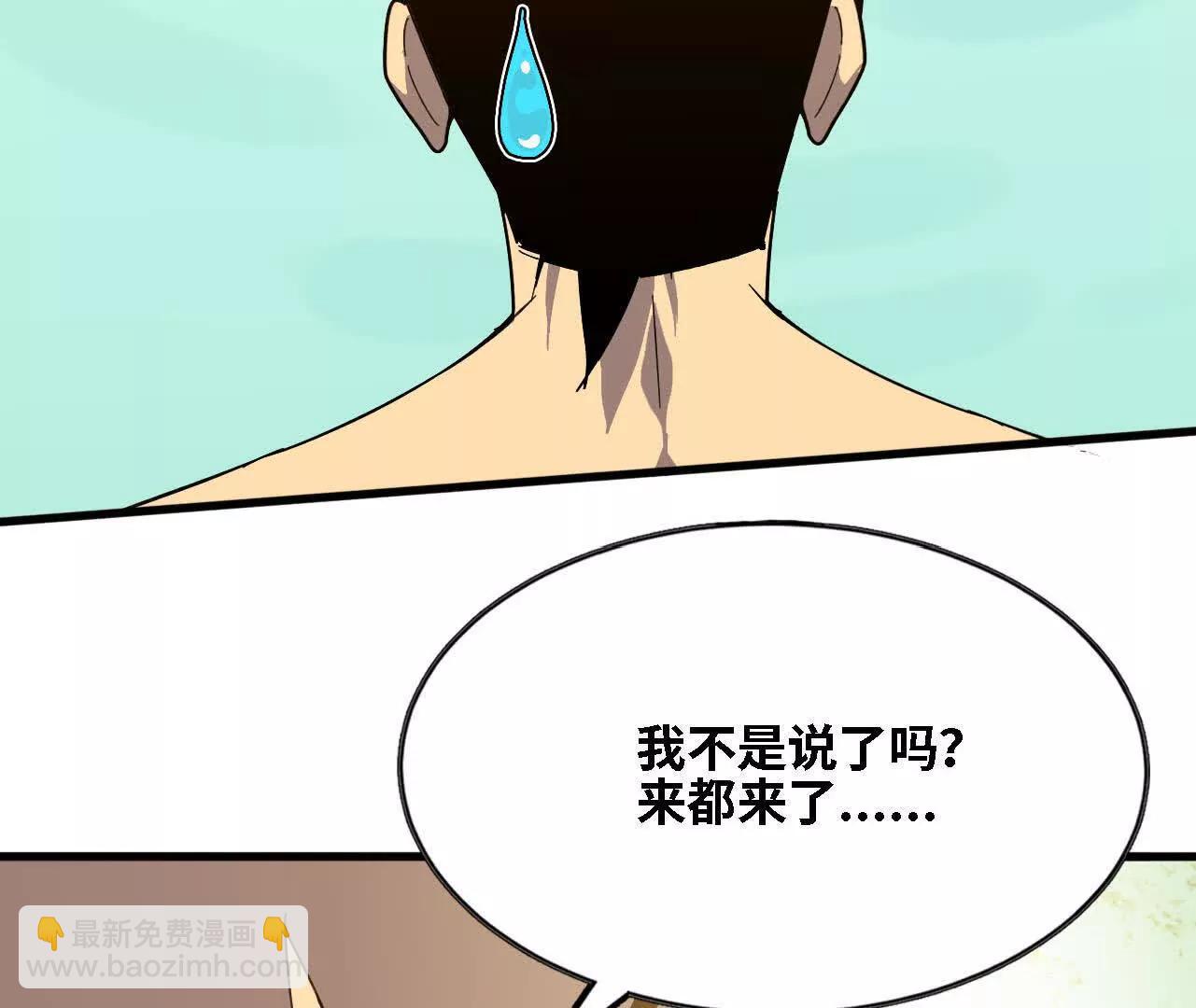 177 一起来(1/3)-第180话