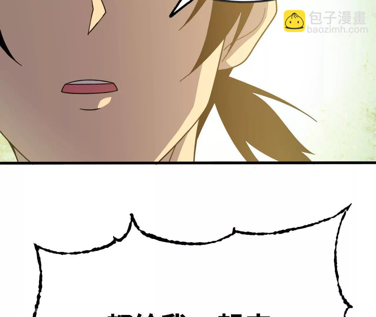 177 一起来(1/3)-第180话