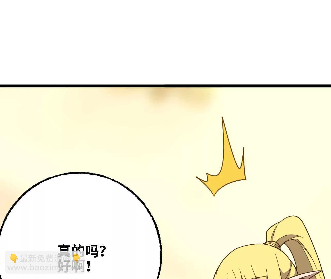 177 一起来(1/3)-第180话