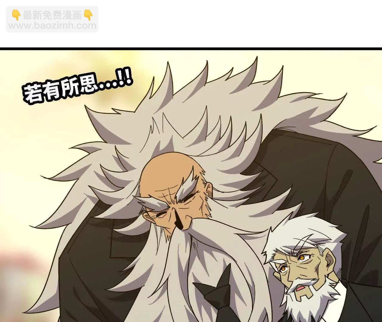 177 一起来(1/3)-第180话