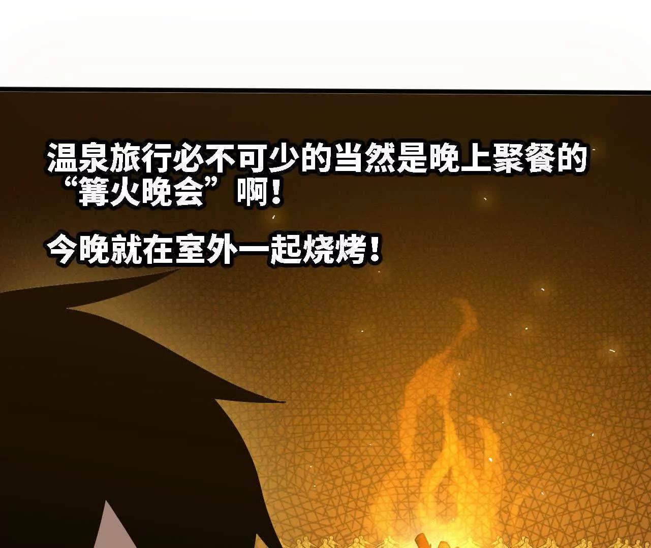 177 一起来(1/3)-第180话