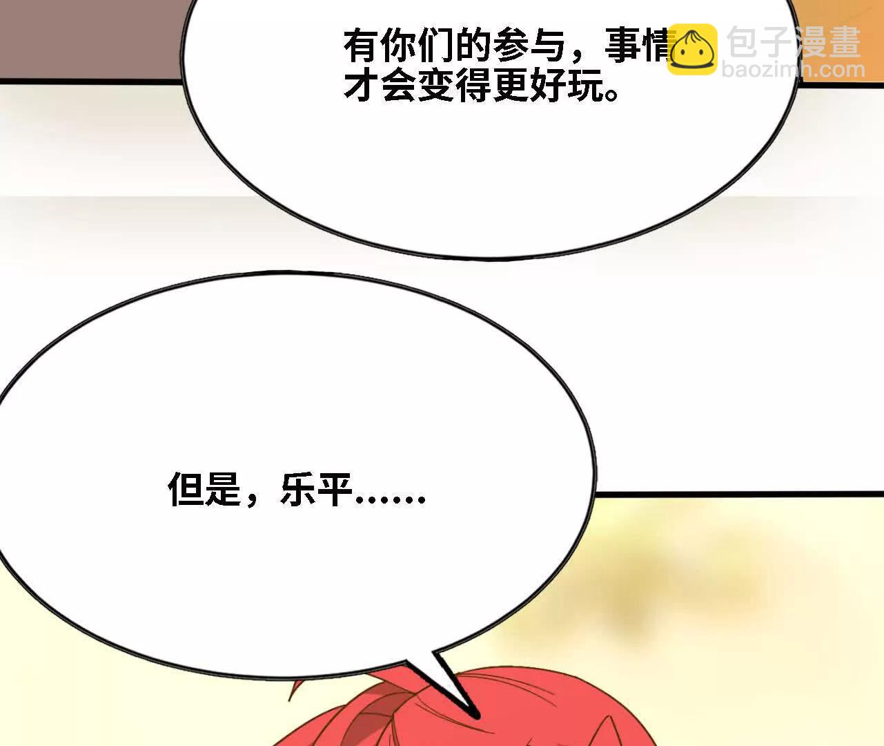 177 一起来(1/3)-第180话