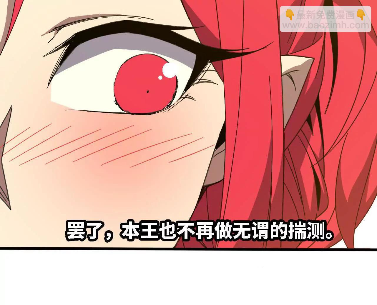 177 一起来(1/3)-第180话