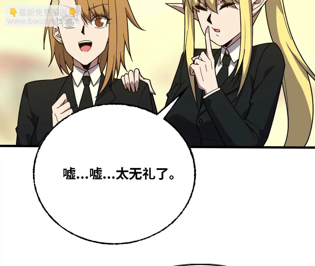 177 一起来(1/3)-第180话