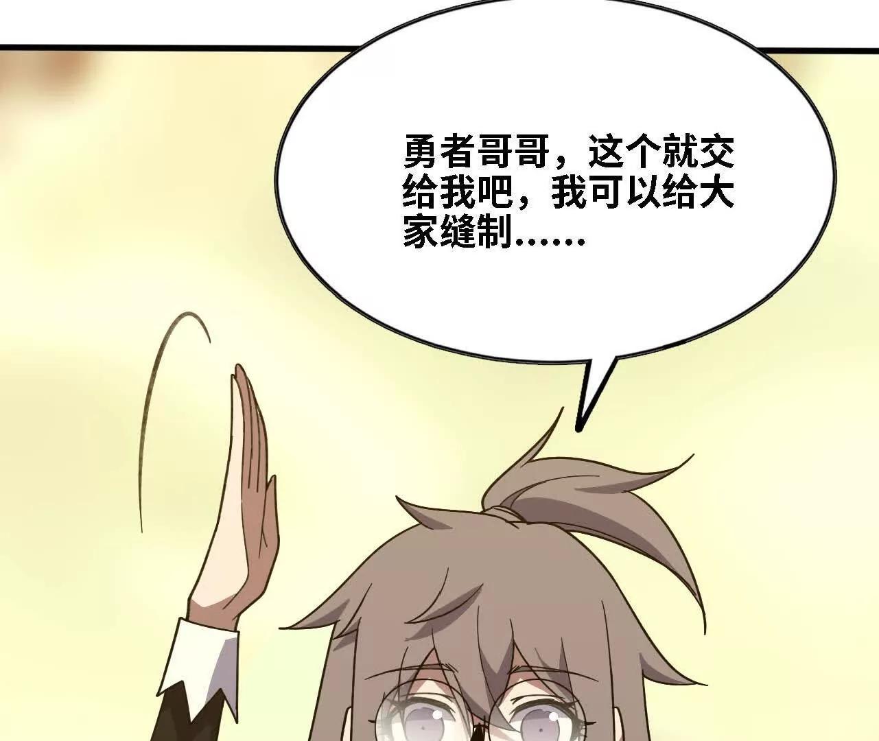 177 一起来(1/3)-第180话