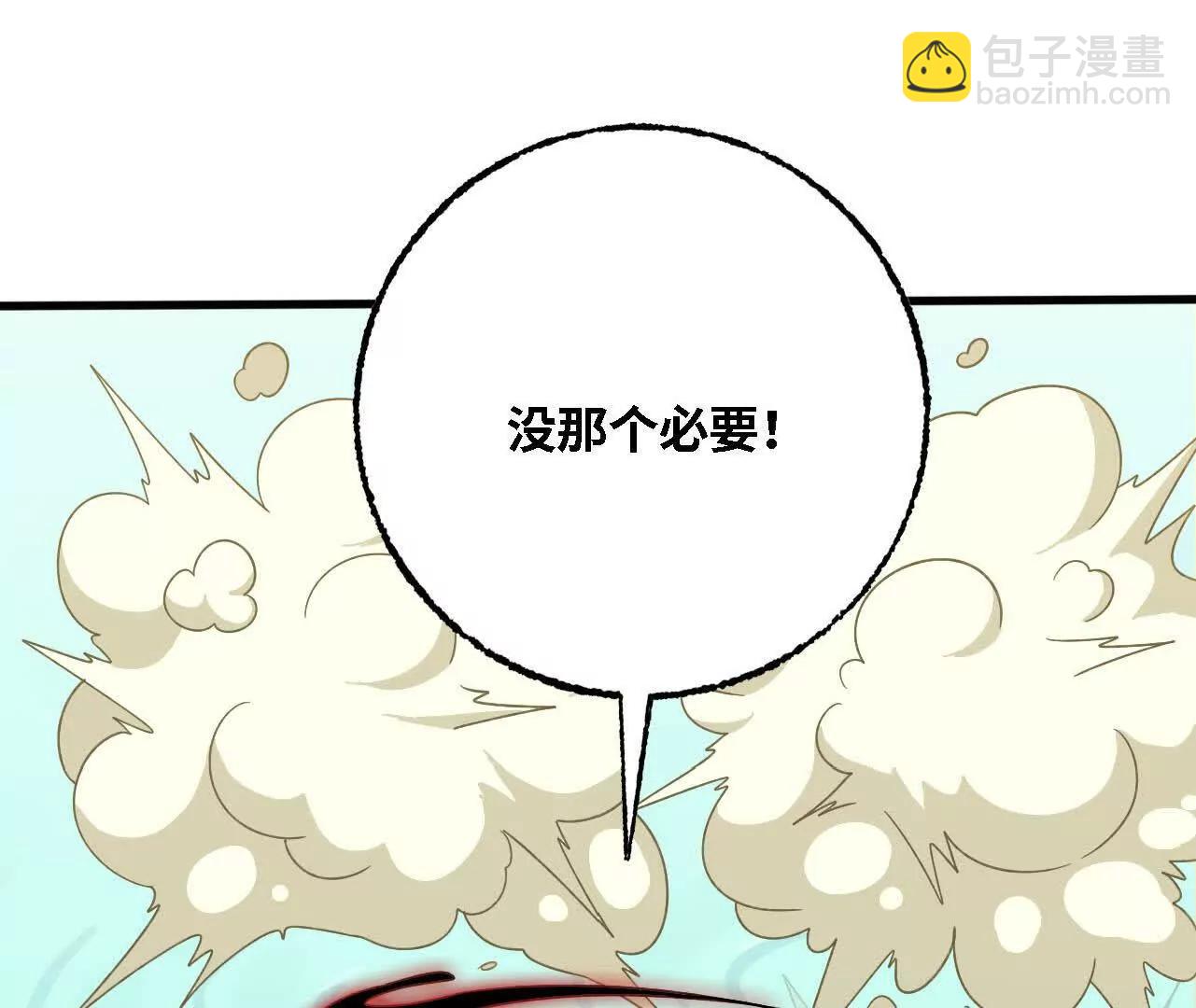 177 一起来(1/3)-第180话