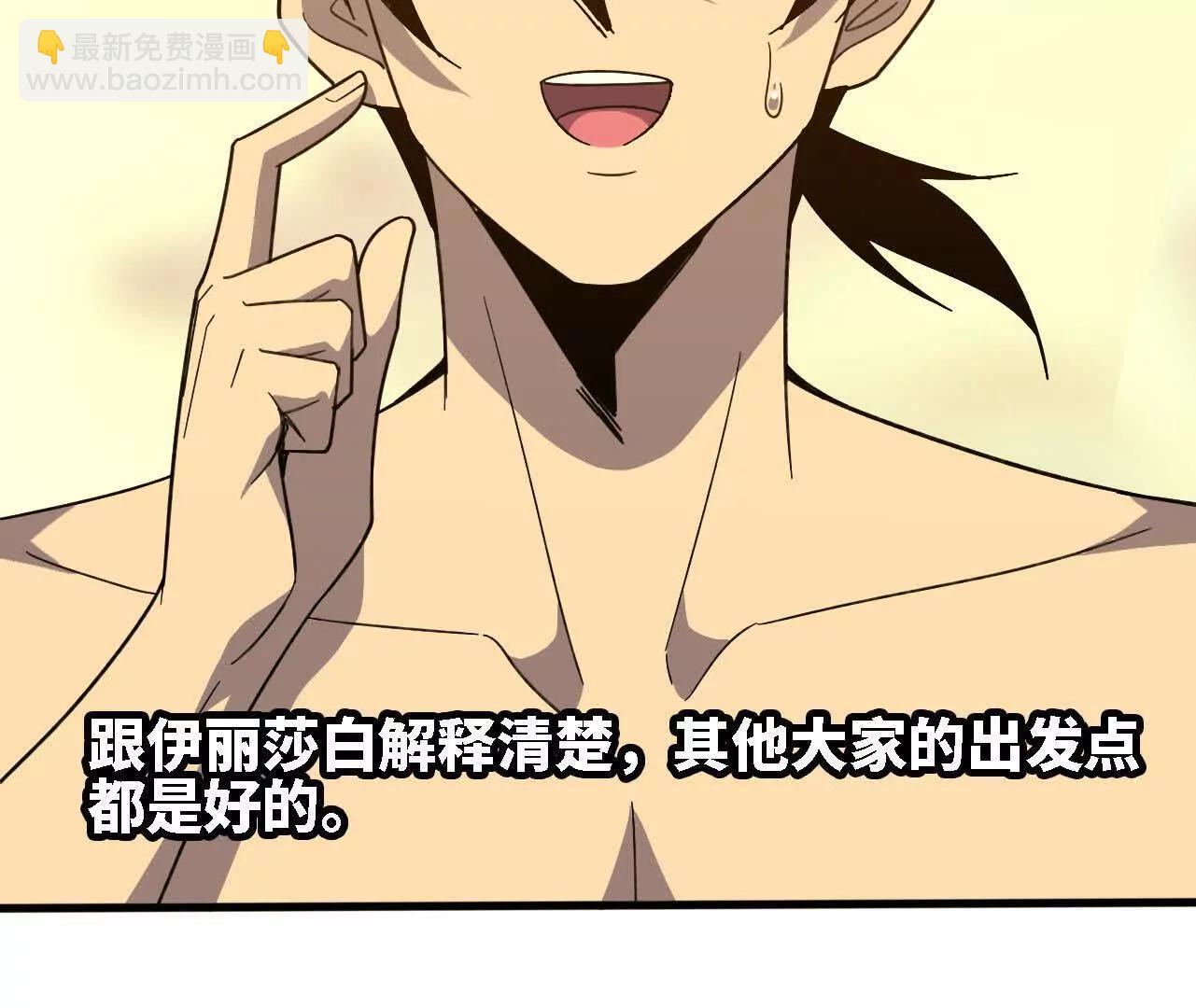 177 一起来(1/3)-第180话