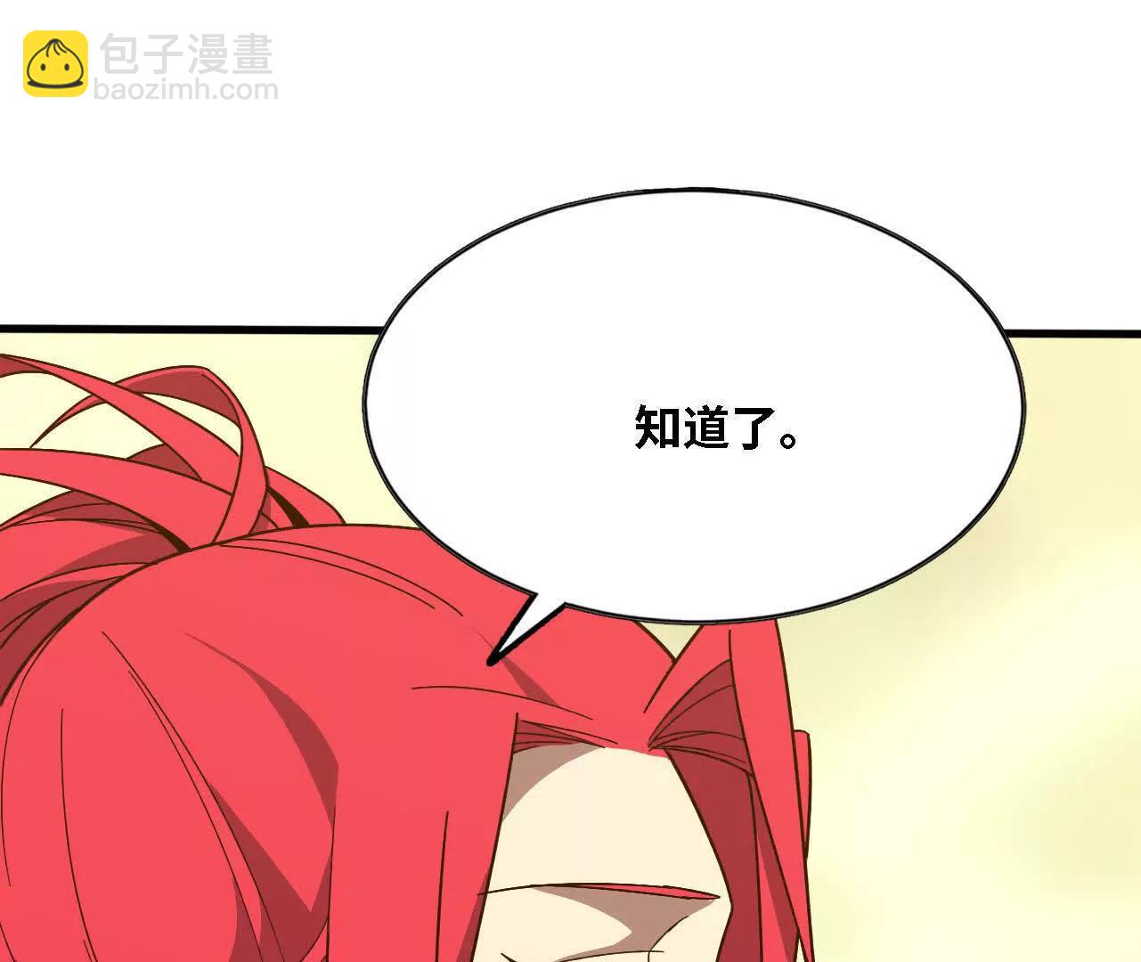 177 一起来(1/3)-第180话