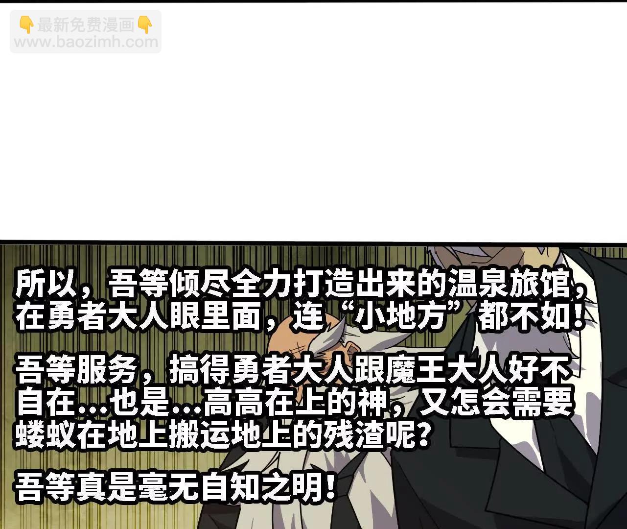 177 一起来(1/3)-第180话