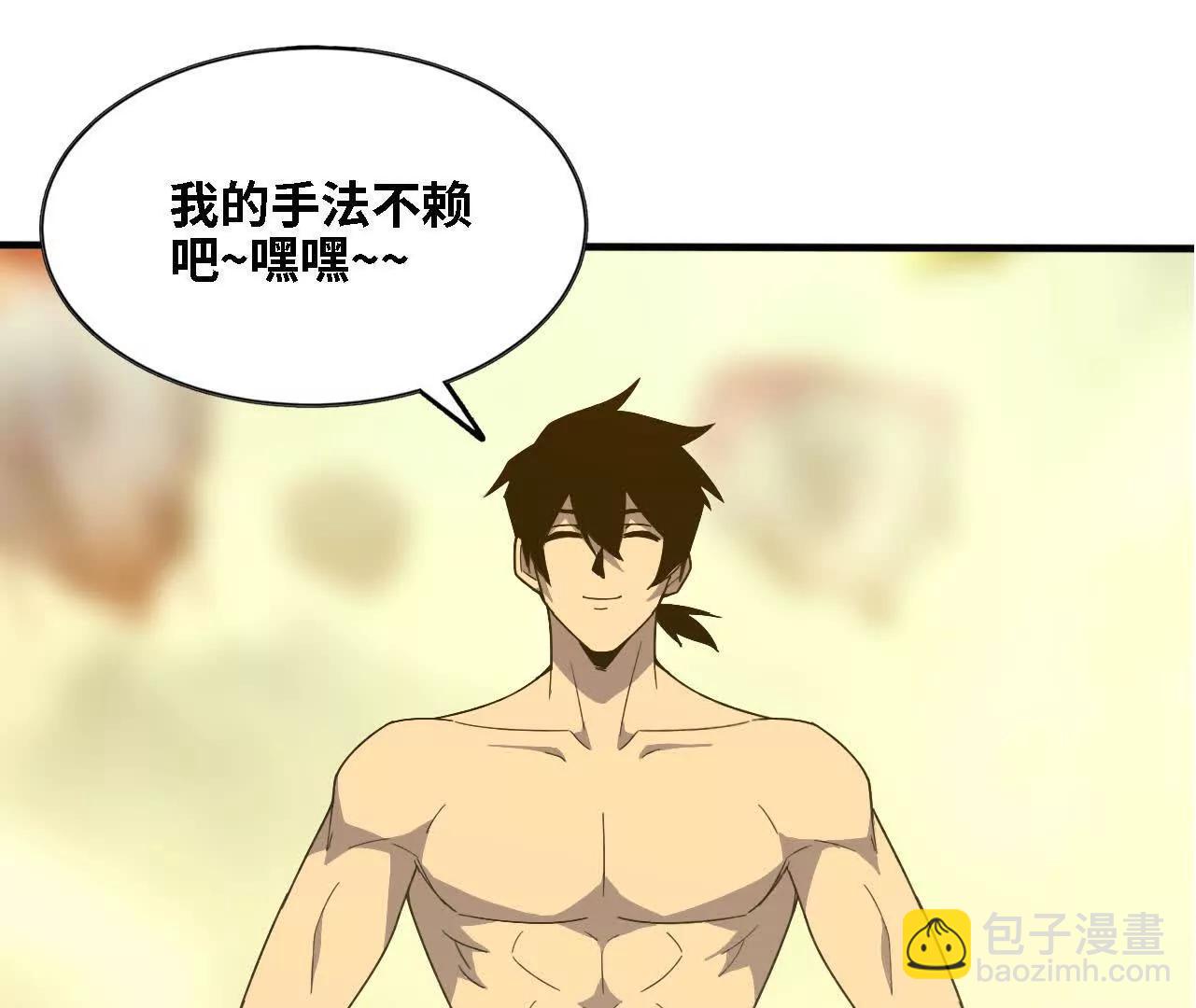 179 家这边(1/2)-第182话