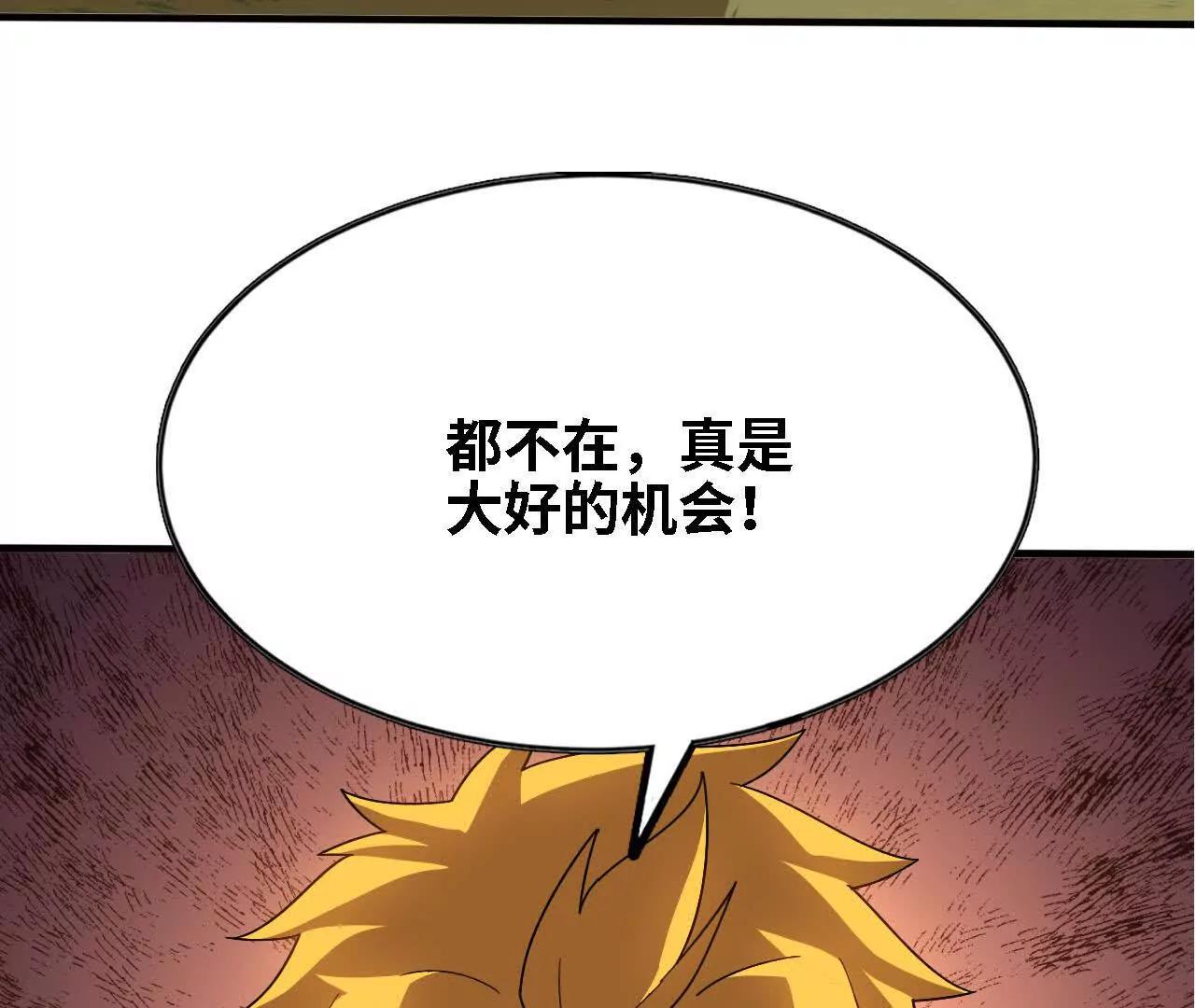 179 家这边(1/2)-第182话