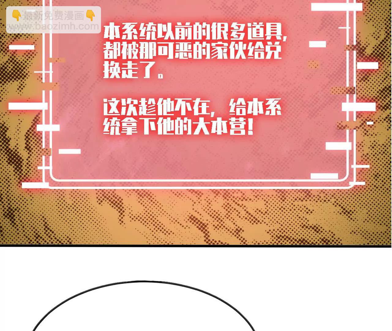 179 家这边(1/2)-第182话