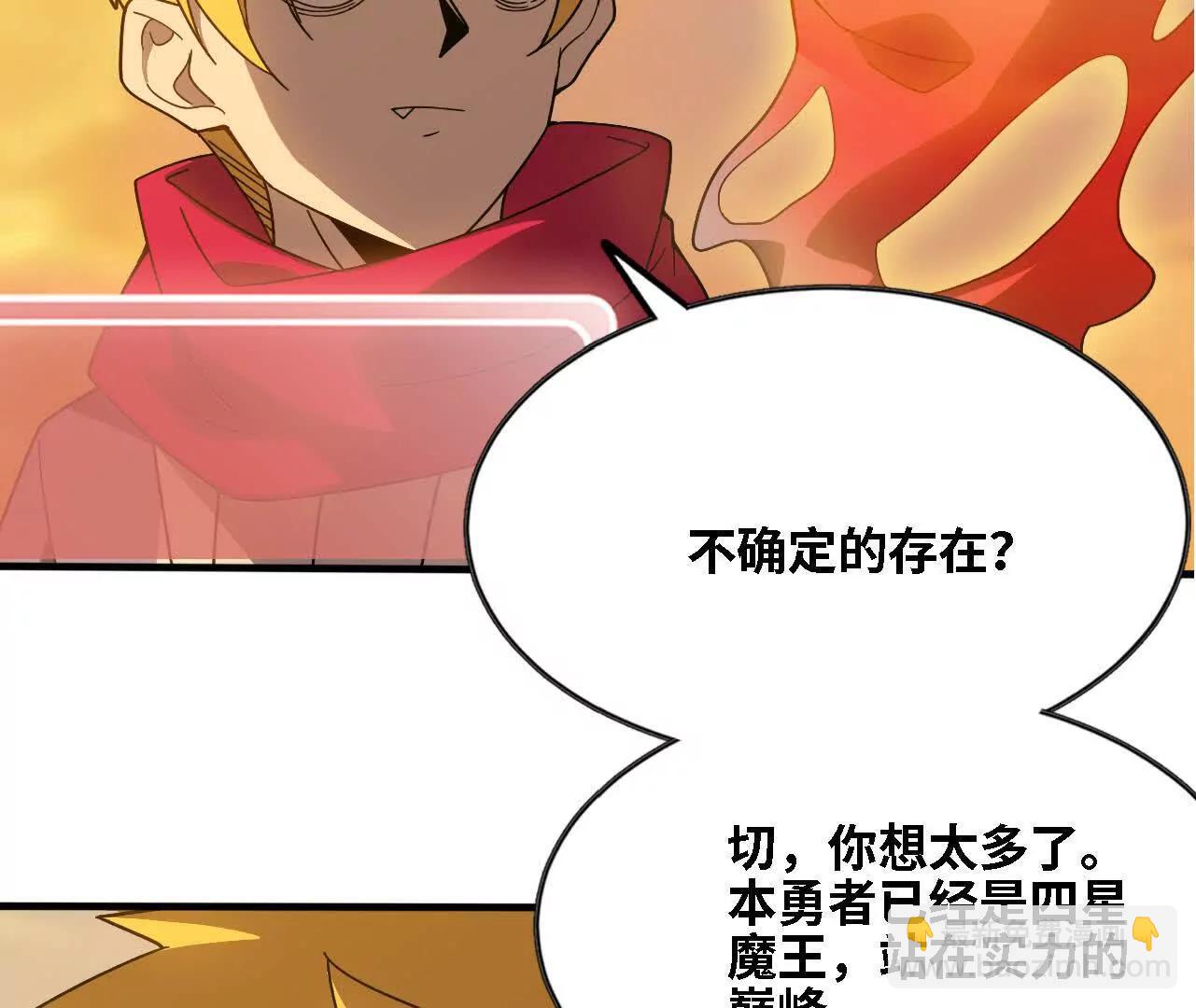 179 家这边(1/2)-第182话