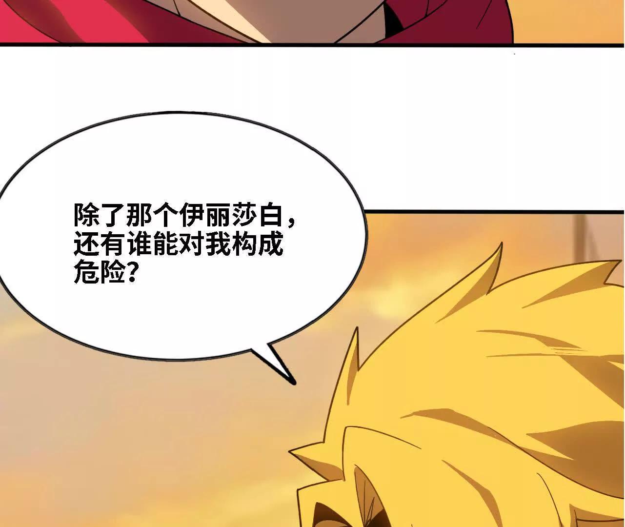 179 家这边(1/2)-第182话