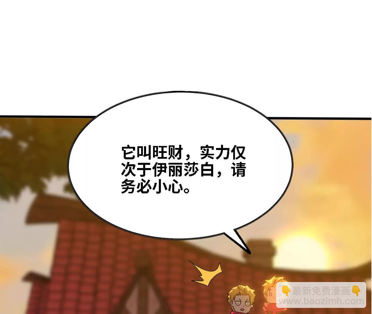 179 家这边(1/2)-第182话
