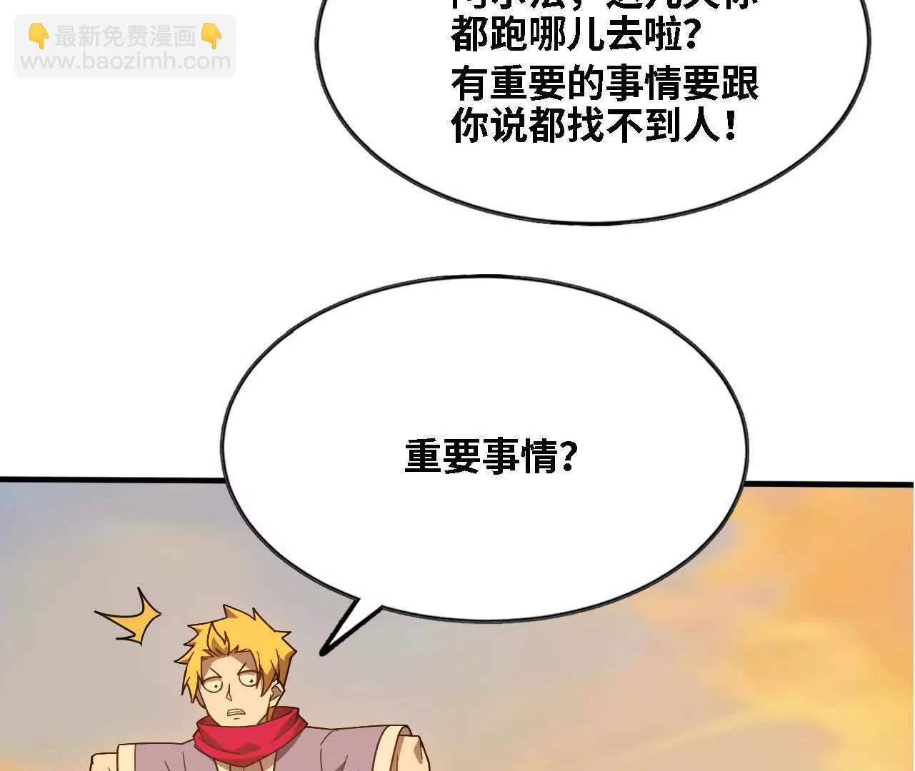 179 家这边(1/2)-第182话