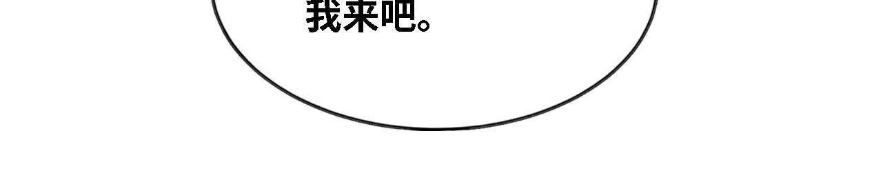 179 家这边(1/2)-第182话