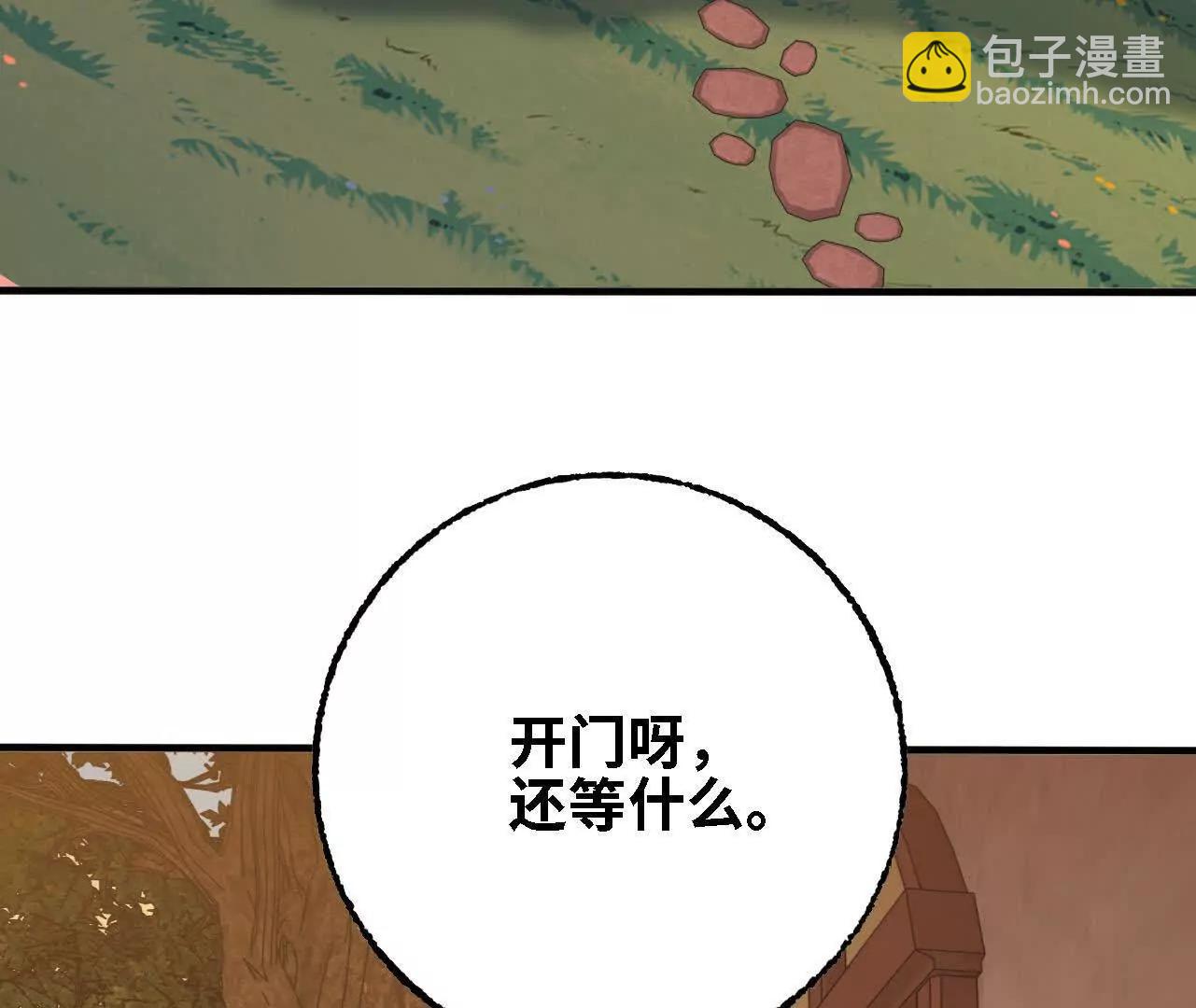 179 家这边(1/2)-第182话