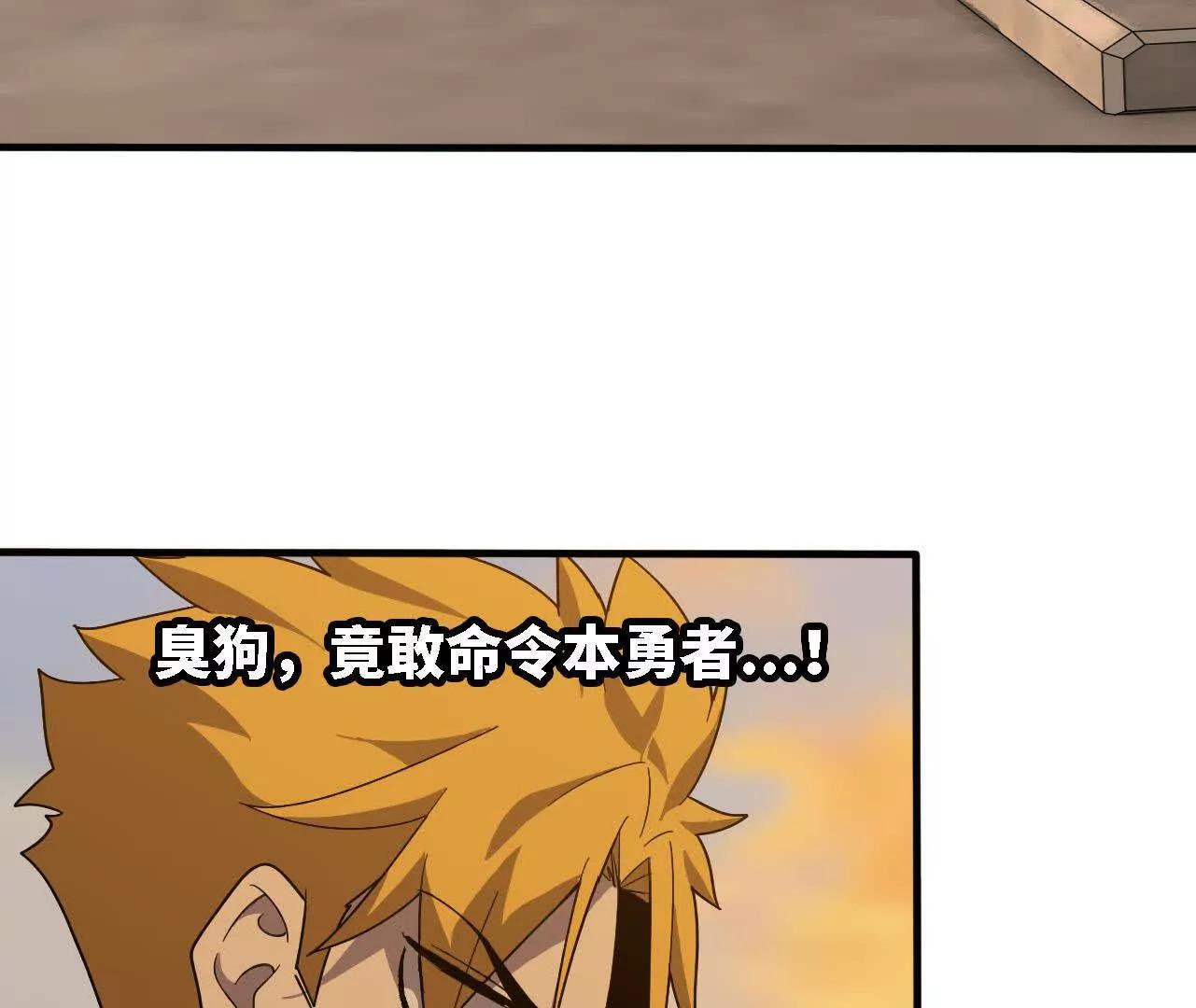 179 家这边(1/2)-第182话