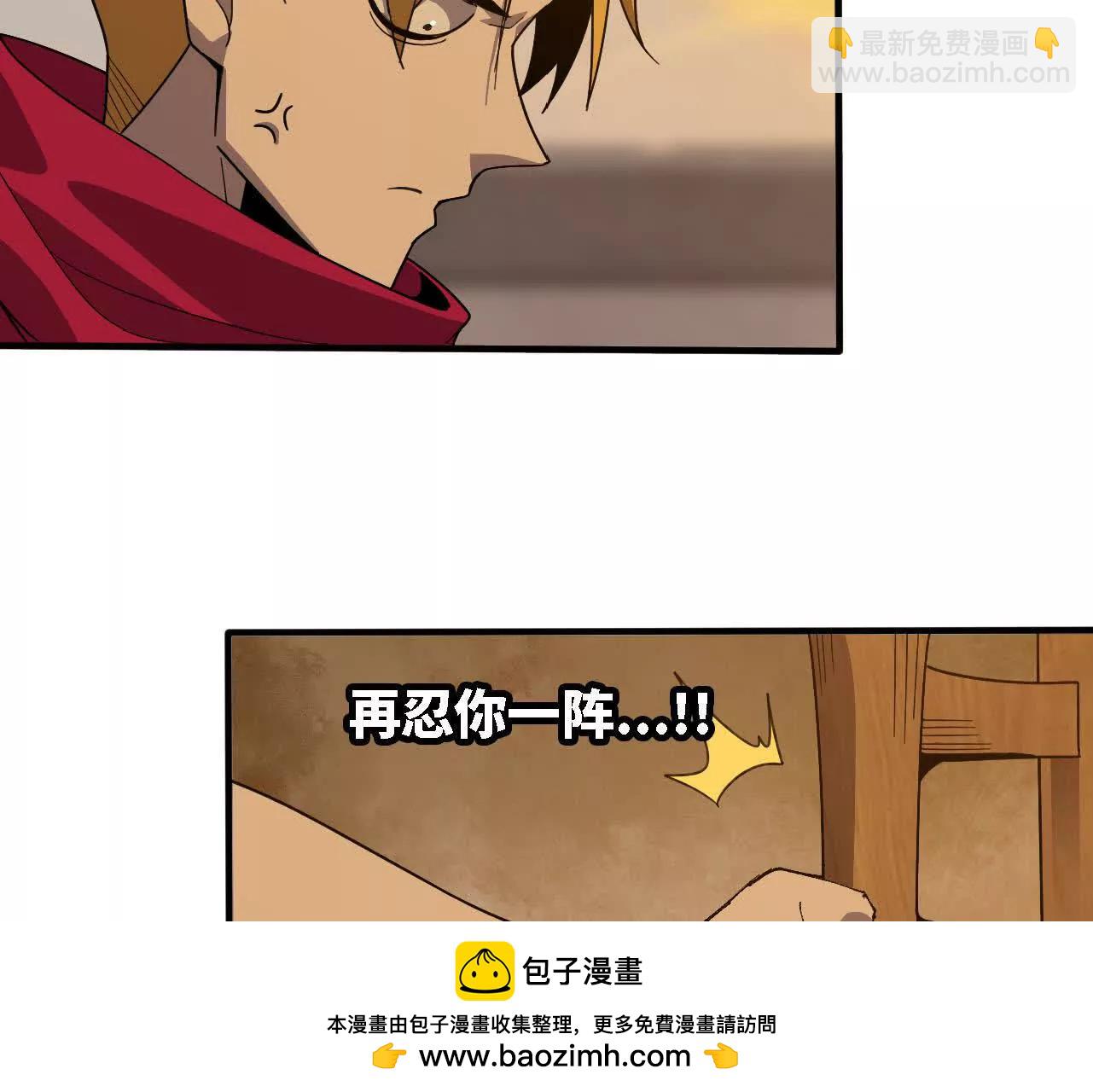 179 家这边(1/2)-第182话