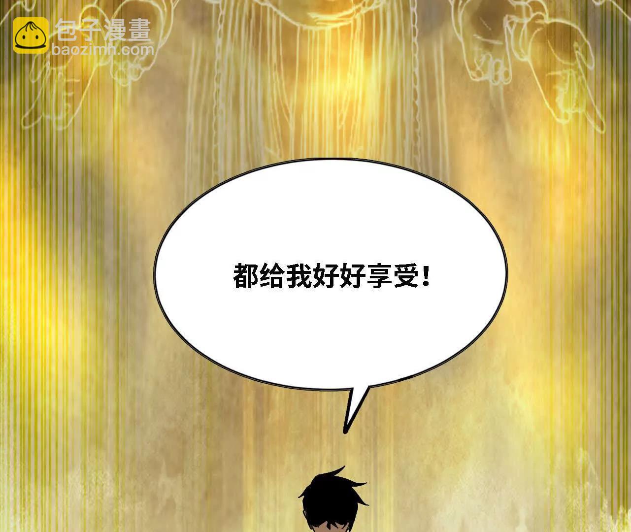 179 家这边(1/2)-第182话