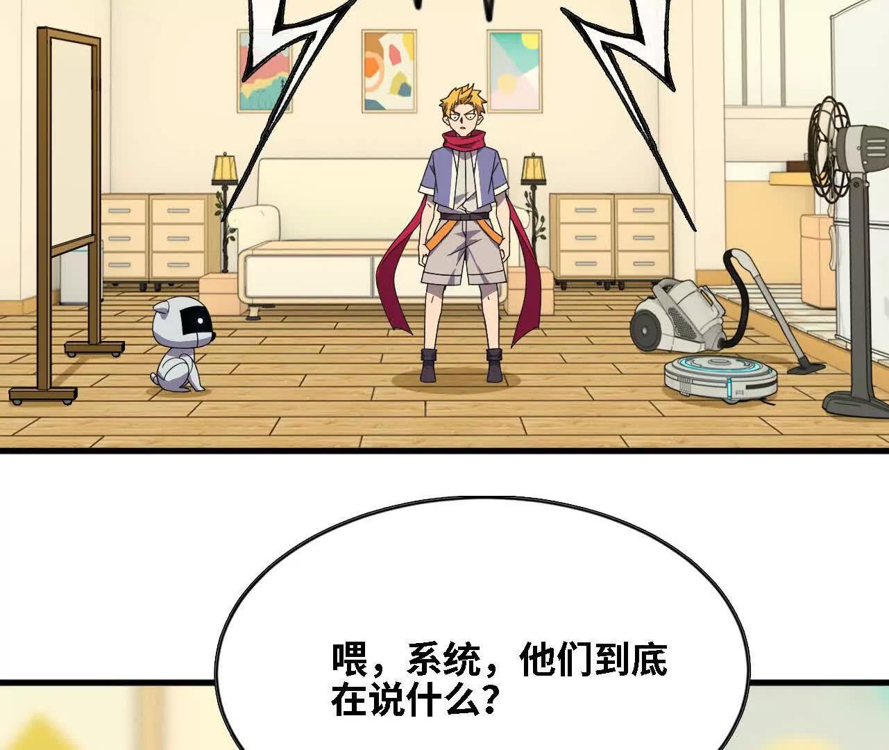 181 名单决定(1/3)-第184话