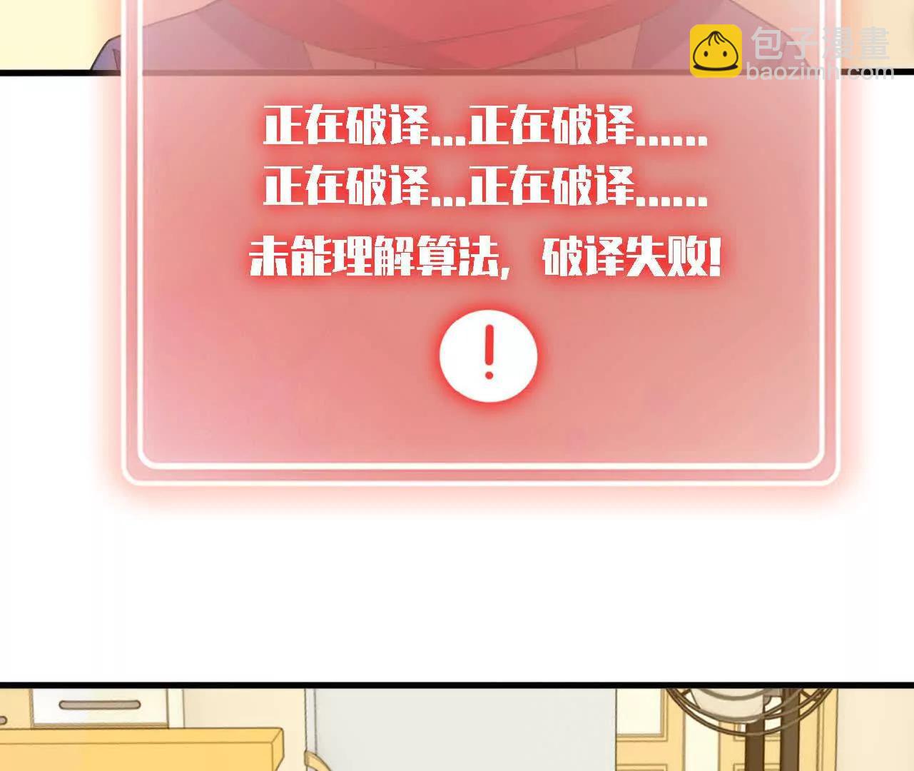 181 名单决定(1/3)-第184话