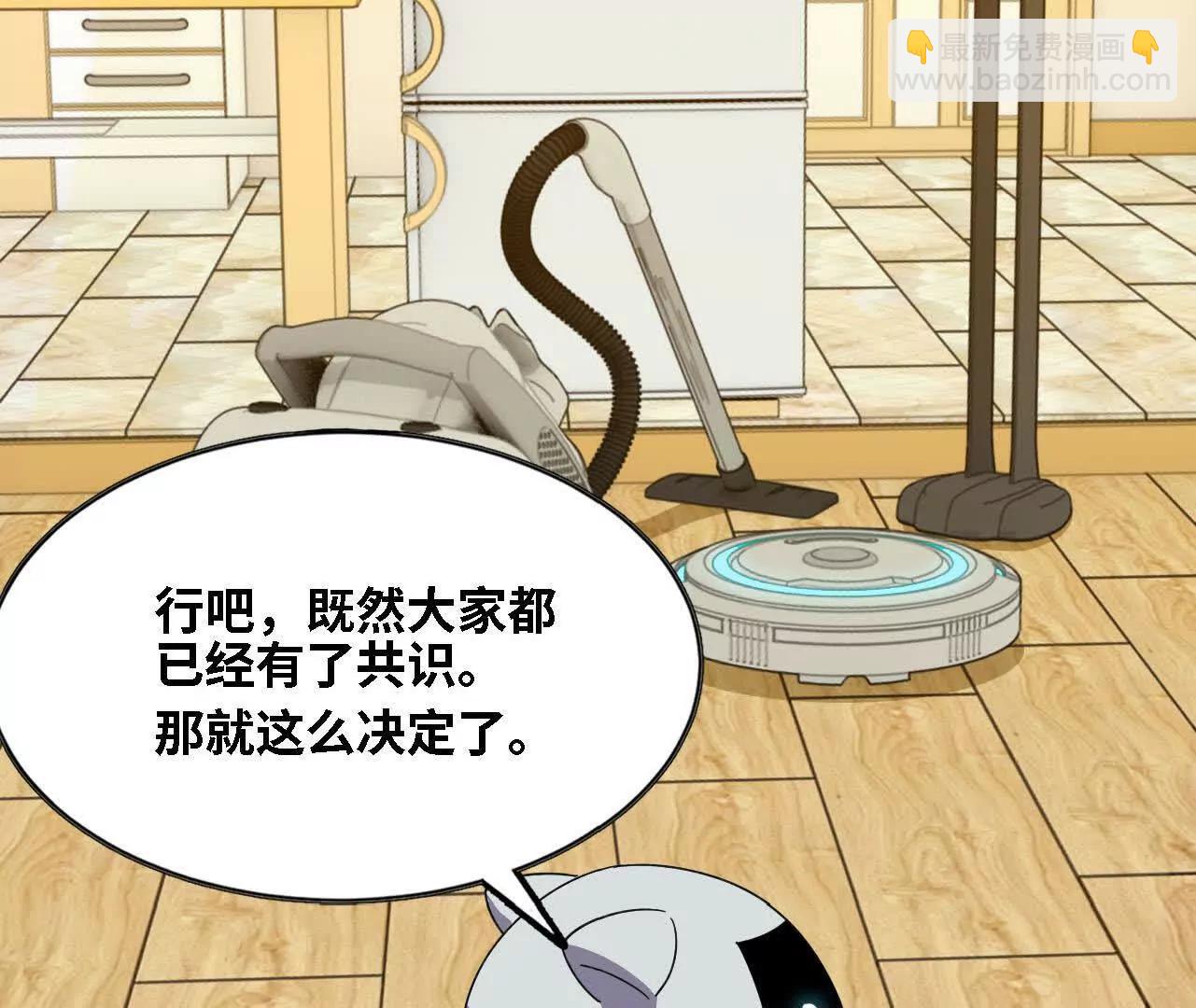 181 名单决定(1/3)-第184话