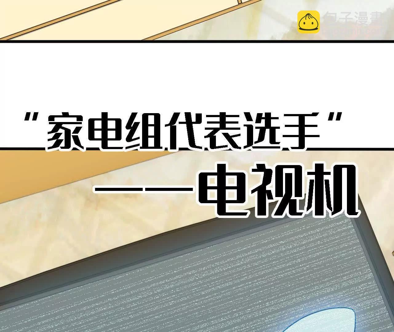181 名单决定(1/3)-第184话