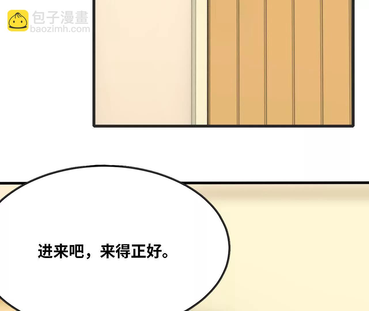 181 名单决定(1/3)-第184话