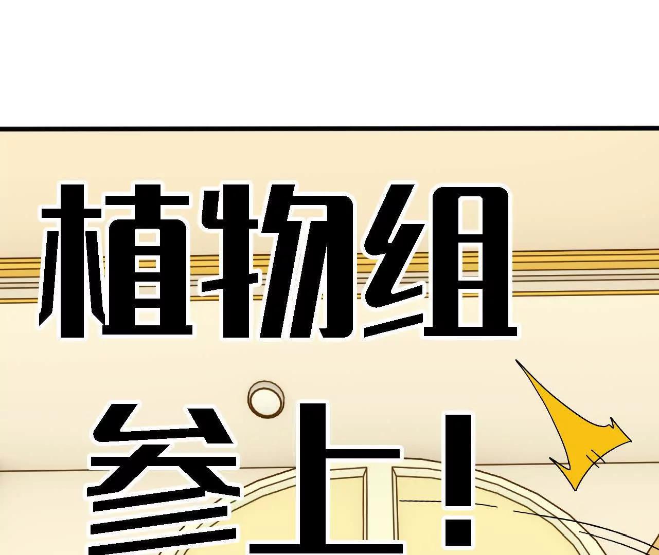181 名单决定(1/3)-第184话