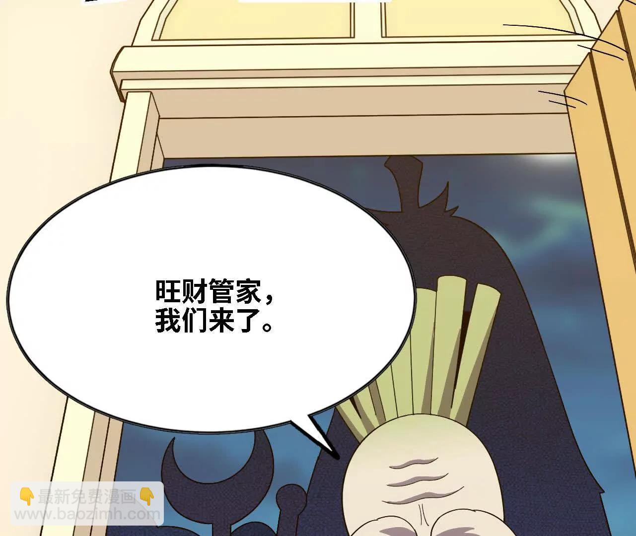 181 名单决定(1/3)-第184话