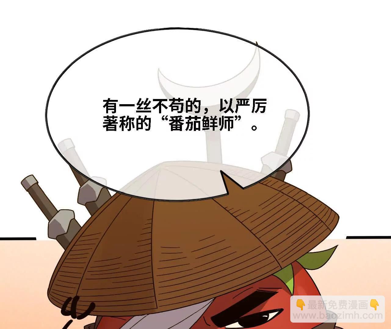 181 名单决定(1/3)-第184话