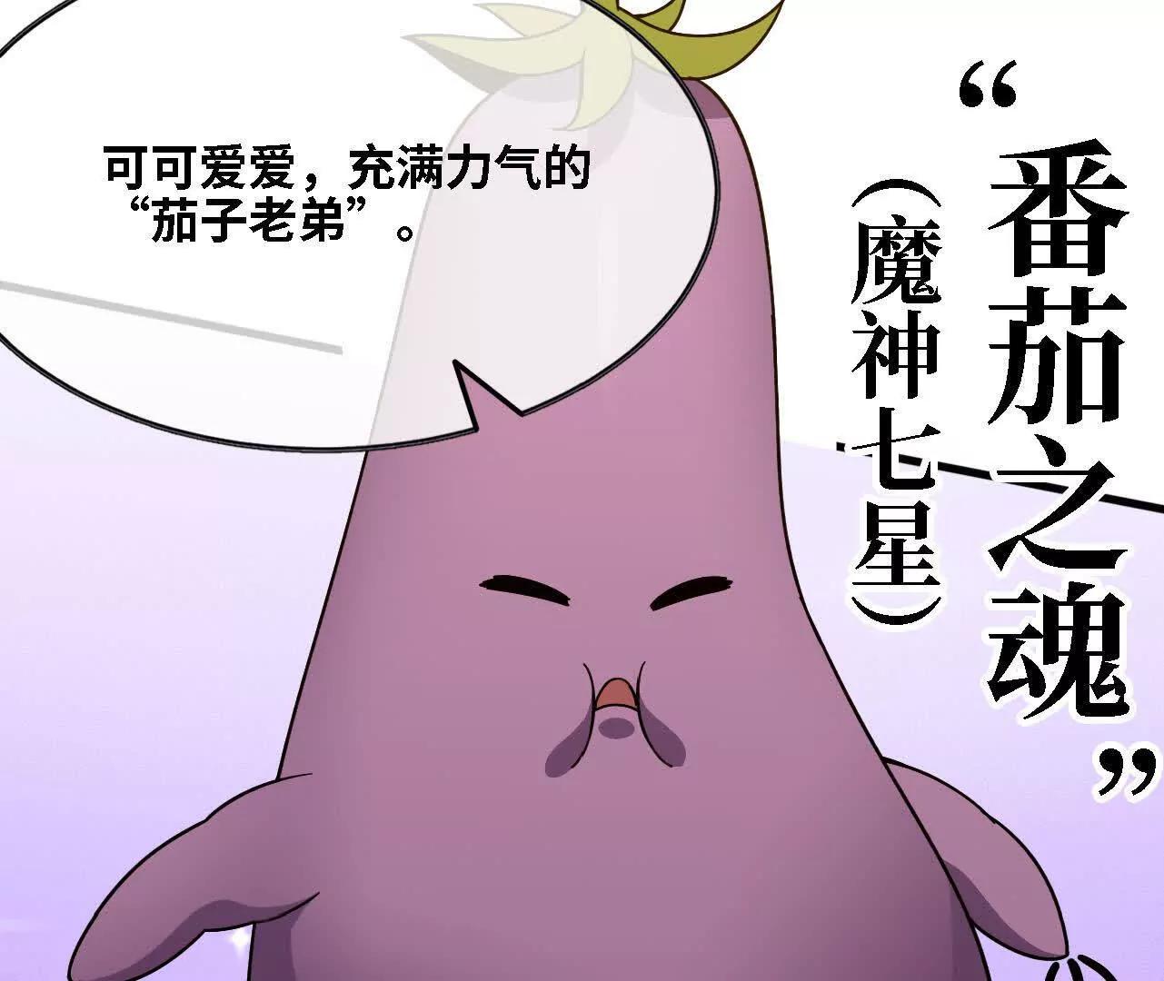 181 名单决定(1/3)-第184话