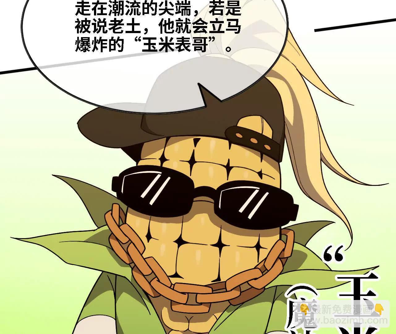 181 名单决定(1/3)-第184话