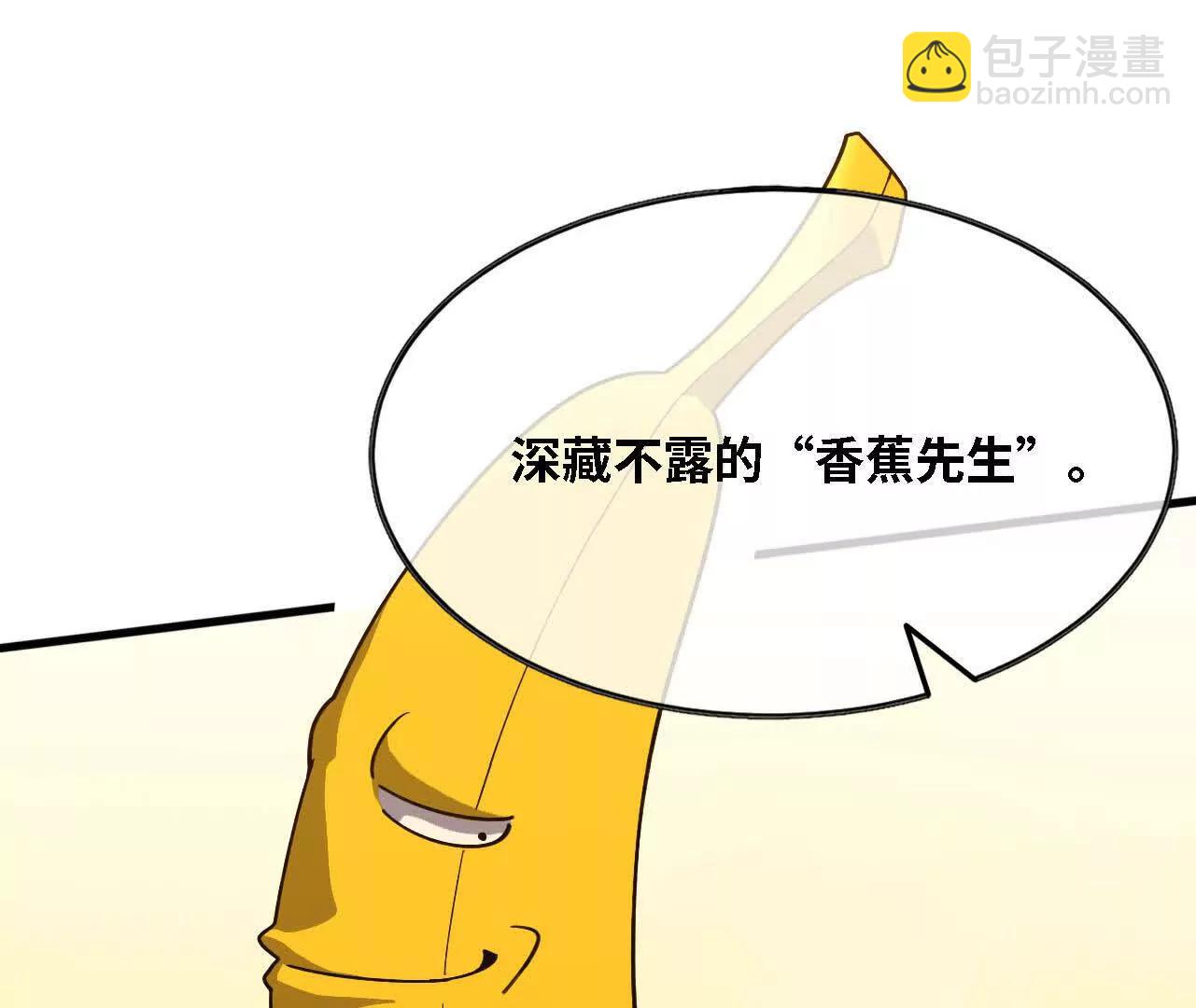 181 名单决定(1/3)-第184话