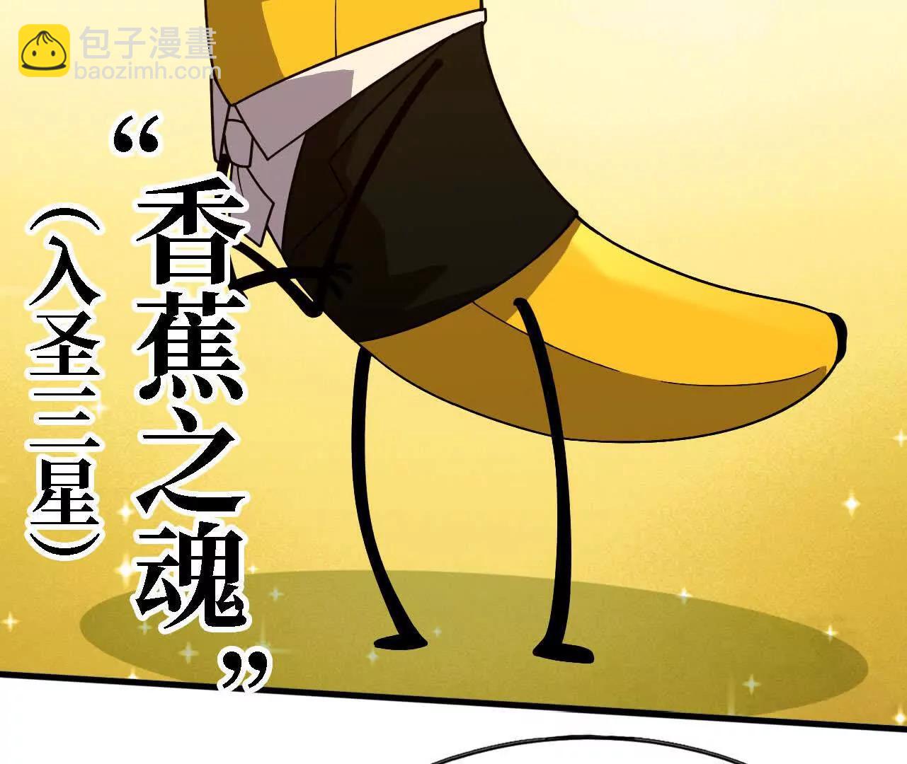 181 名单决定(1/3)-第184话