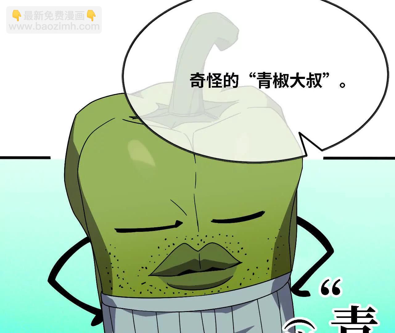 181 名单决定(1/3)-第184话