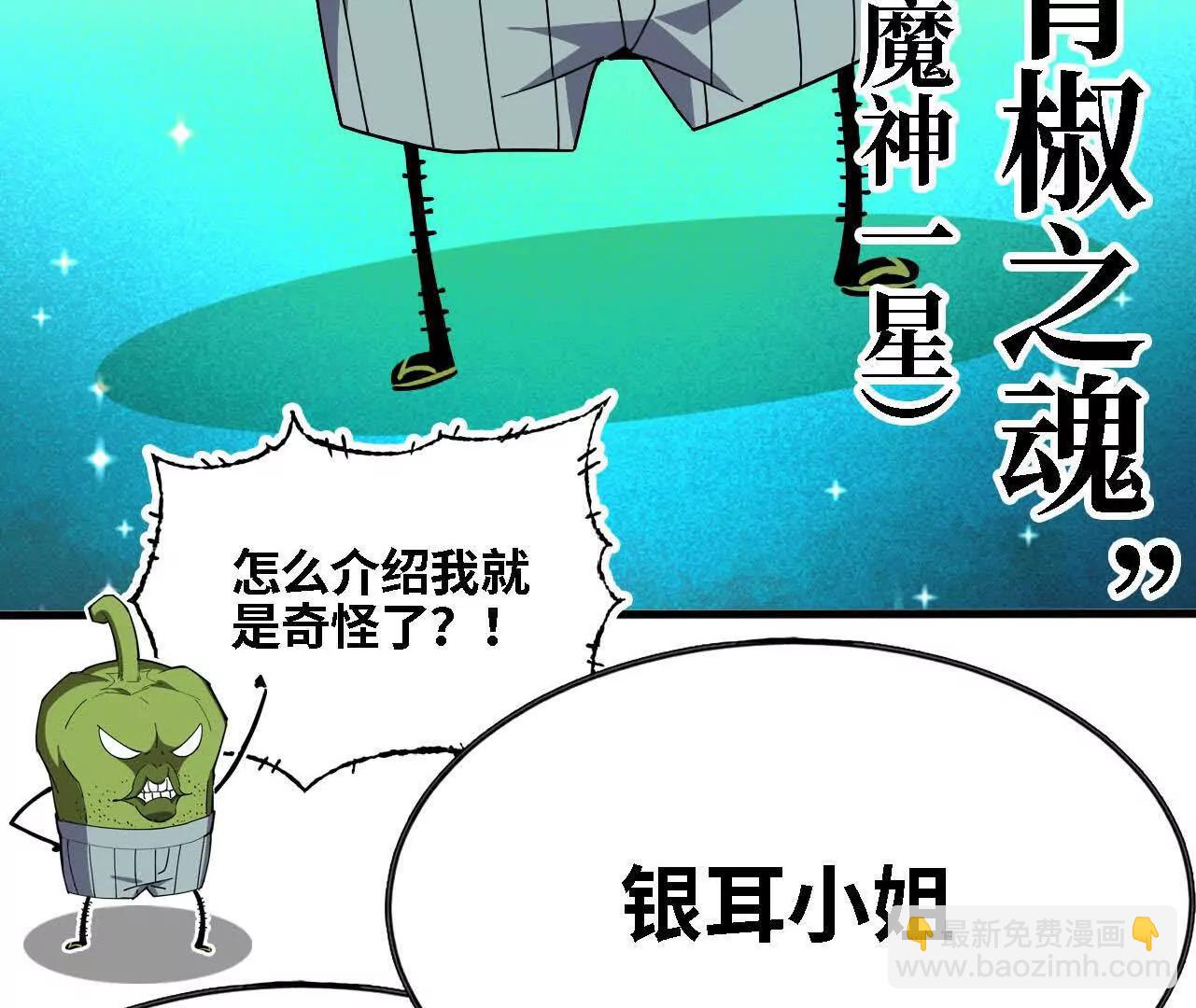 181 名单决定(1/3)-第184话