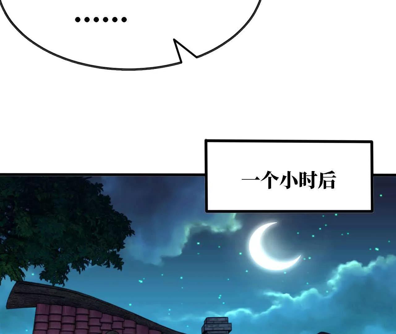 181 名单决定(1/3)-第184话