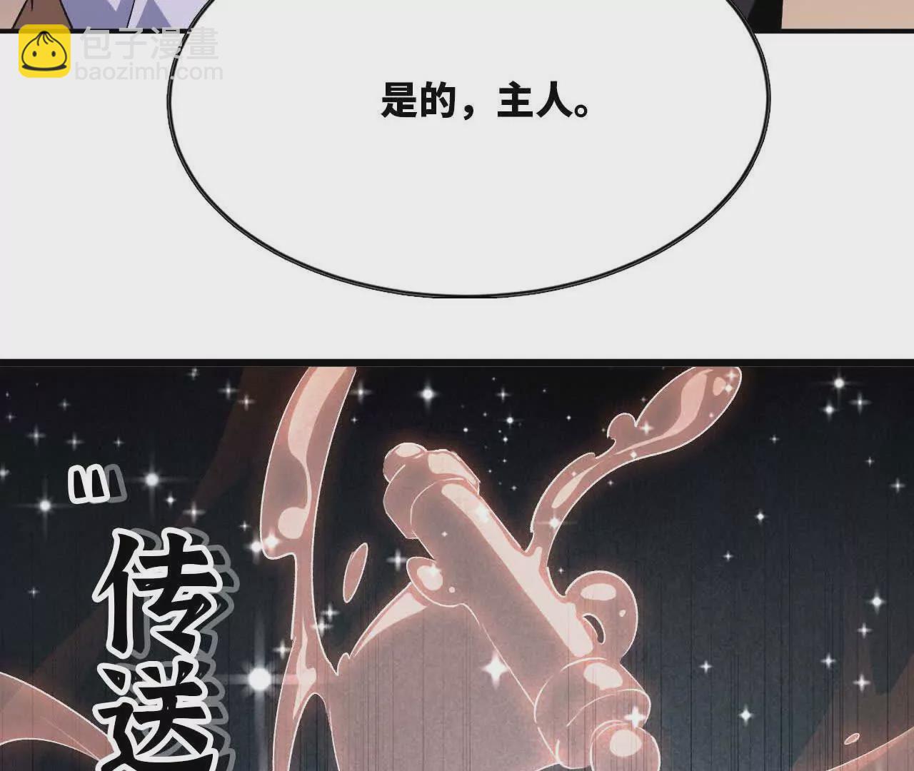 20 进入副本(1/3)-第20话