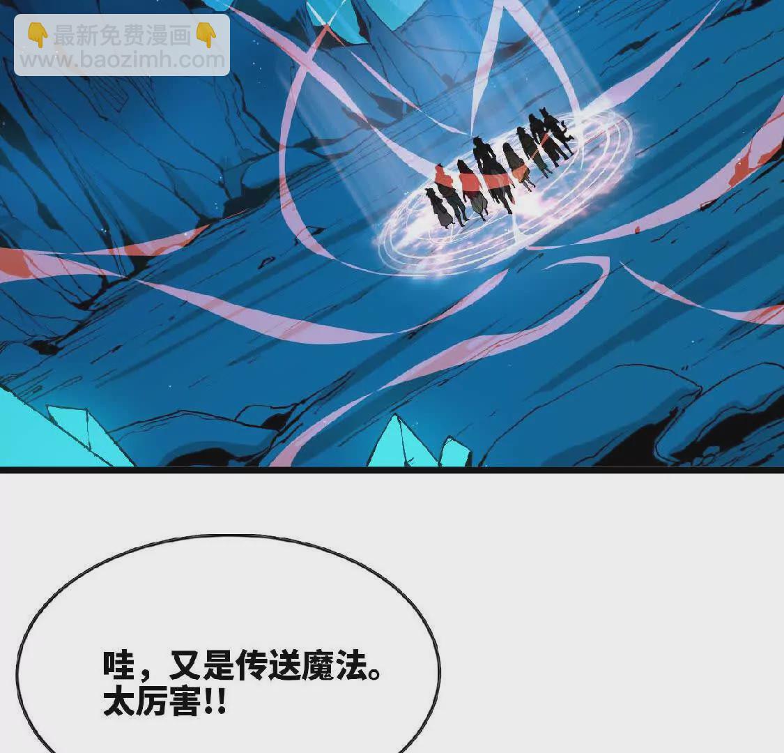 20 进入副本(1/3)-第20话
